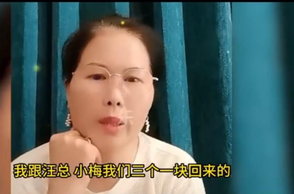 ▼小楊阿姨透露已經回到北京。（圖／翻攝自娛樂杰克微博）