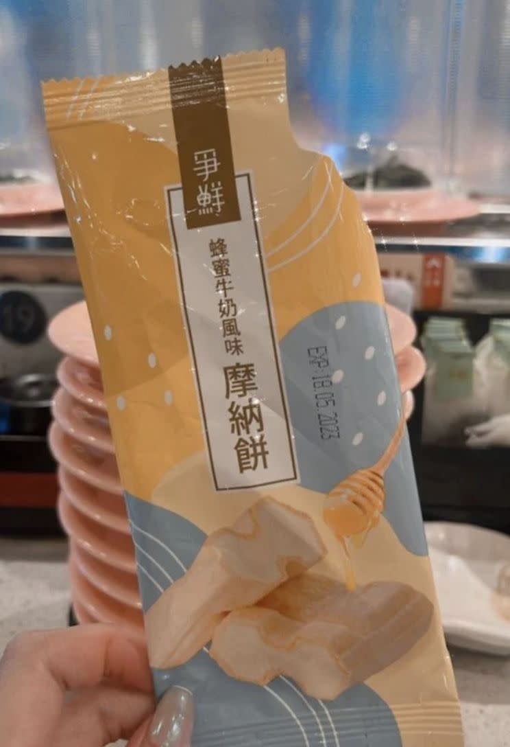 ▲網友在爭鮮吃到一款名為「蜂蜜牛奶風味摩納餅」的食物，一吃驚為天人，直呼是爭鮮最好吃的東西。（圖/Dcard）