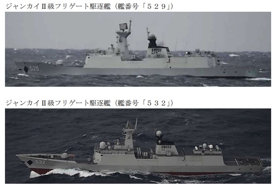 3月2日解放軍「054A」飛彈護衛艦(Jiangkai Ⅱ Class FFG)「舟山號(舷號529)」及「荊州號(舷號532)」穿過沖宮水道進入太平洋   圖：翻攝mod.go.j