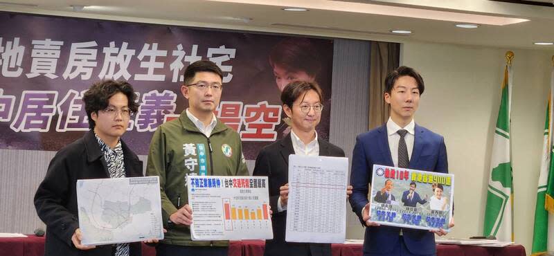 民進黨質疑台中居住正義一場空 民進黨發言人吳崢（右起）、台中市議員江肇國、黃 守達、青年代表楊先驊11日召開「賣地賣房放生社 宅，台中居住正義一場空」記者會。 中央社記者葉素萍攝  113年3月11日 