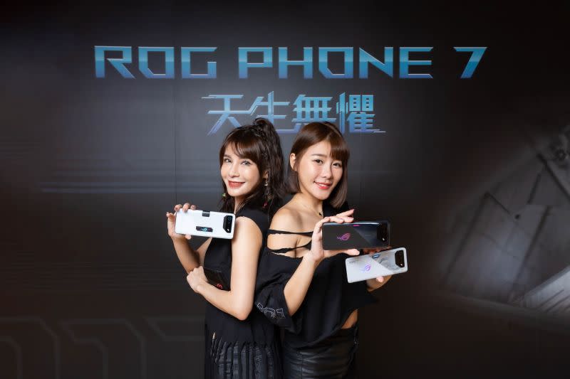 ▲ROG Phone 7和ROG Phone 7 Ultimate規格強悍，號稱是目前最強的電競娛樂手機。(圖／官方提供)