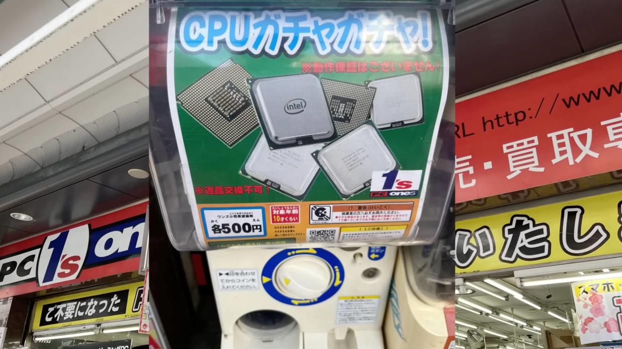  CPU capsule machine as found in Osaka, Japan. 