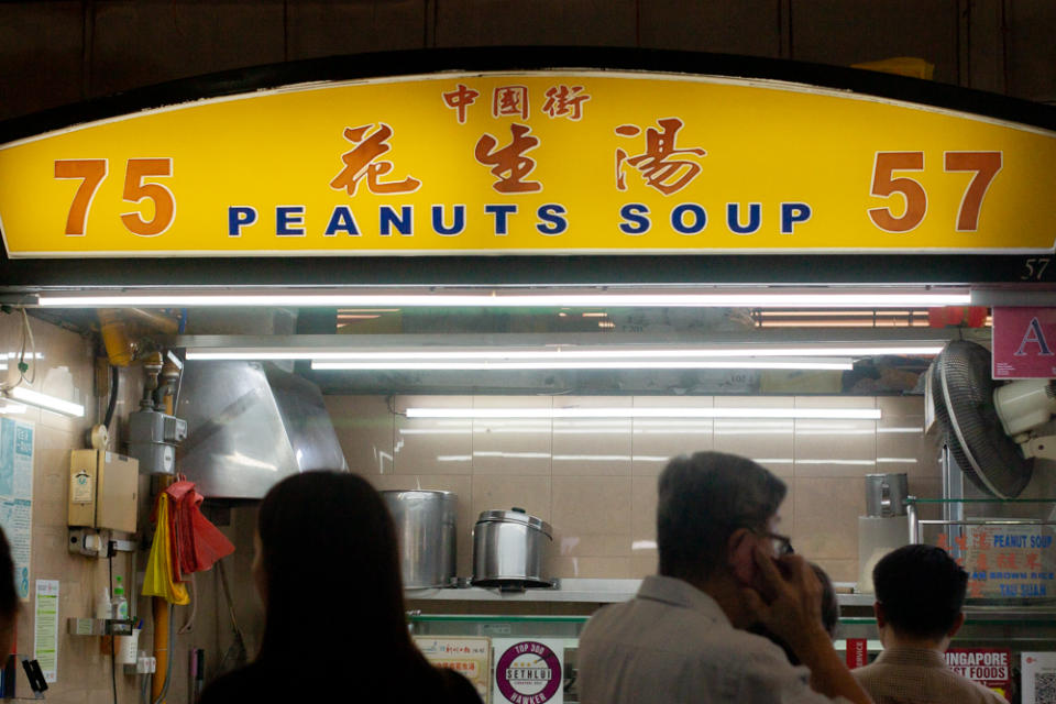 75 China Street Peanuts Soup - stall front