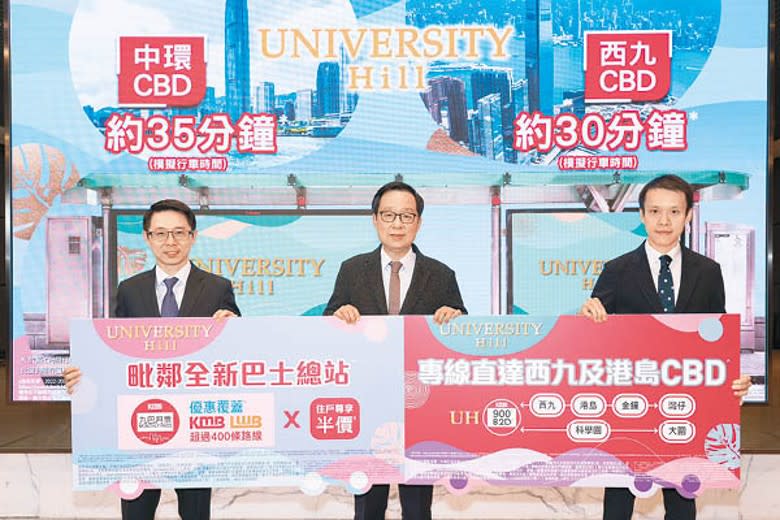 雷霆（中）稱，九巴900號線將往來University Hill及灣仔。