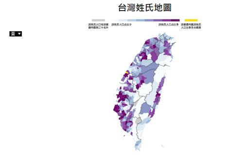 「黃」姓在台灣的分布。（圖／翻攝自台灣姓氏地圖）