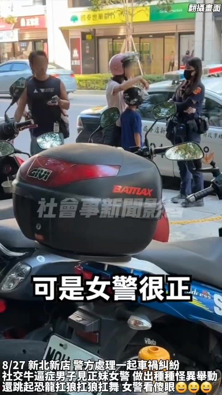 女警到場詢問2當事人事發經過。（圖／翻攝自社會事影音）