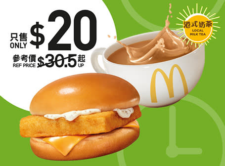 【McDonald's】麥當勞App優惠 厚椰奶鐵試飲價$9.9（25/03-31/03）