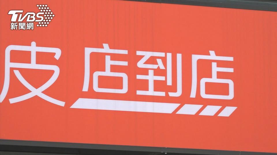 蝦皮店到店提供便利的服務。（圖／TVBS）