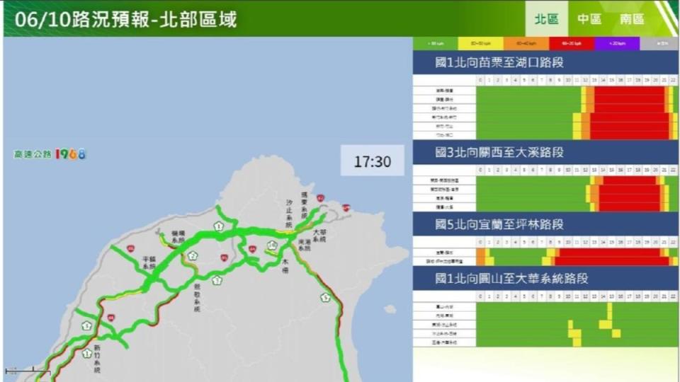 端午連假最後一日，北部路況預報圖。（圖／高公局提供）