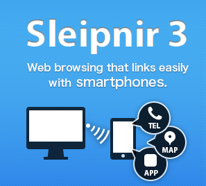 sleipnir3