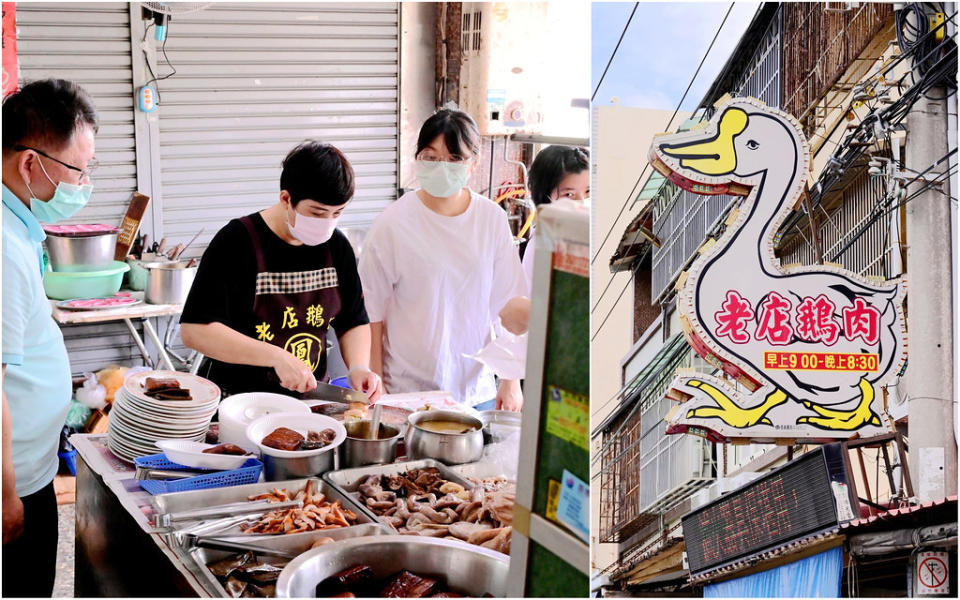 台中沙鹿｜鳳記鵝肉老店