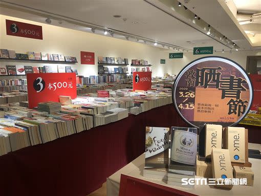 誠品敦南最終場曬書節推出6本500元的優惠，共蒐羅10萬本書籍。（圖／業者提供）