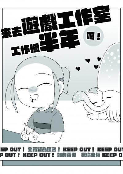 （鏡文學堤供）