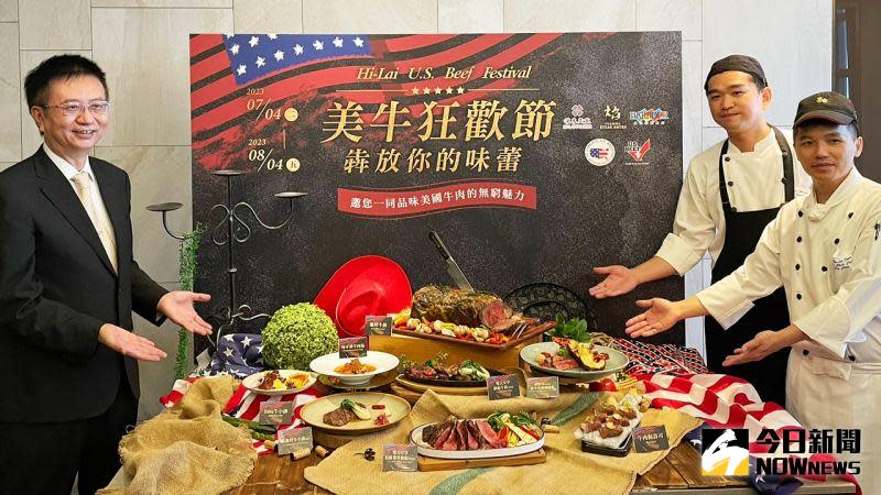 ▲漢來美食與美國肉類出口協會攜手合作，推出「美牛狂歡節」。（圖／記者陳美嘉攝，2023.07.04）