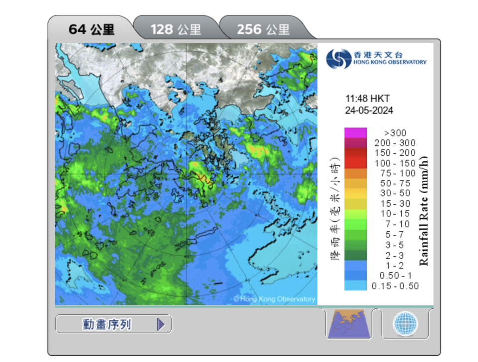 天氣雷達圖像 (64 公里) 最新一幅圖像時間為香港時間2024年 5月 24日 11時48分