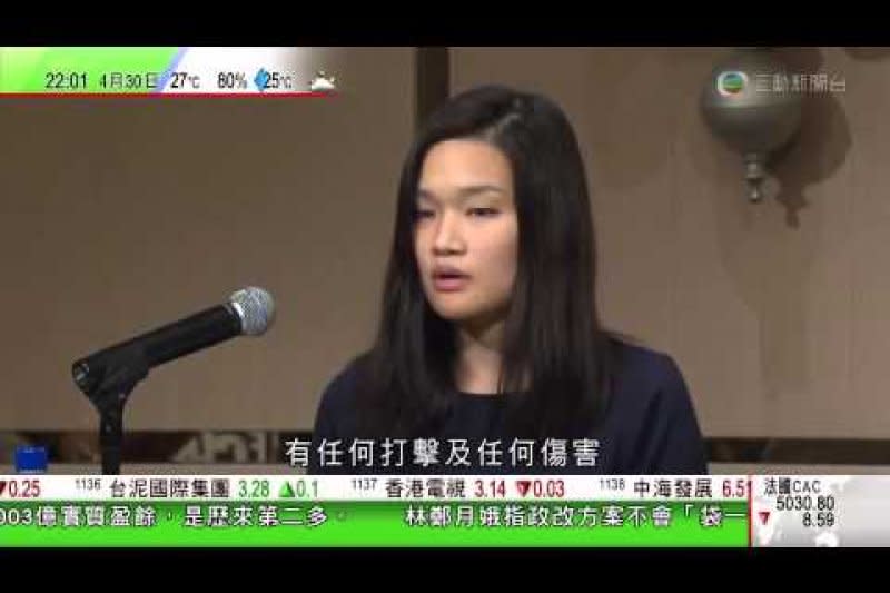 香港富商女綁票案。