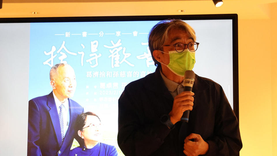 慈濟人文志業基金會傳播長王志宏推薦《捨得歡喜》