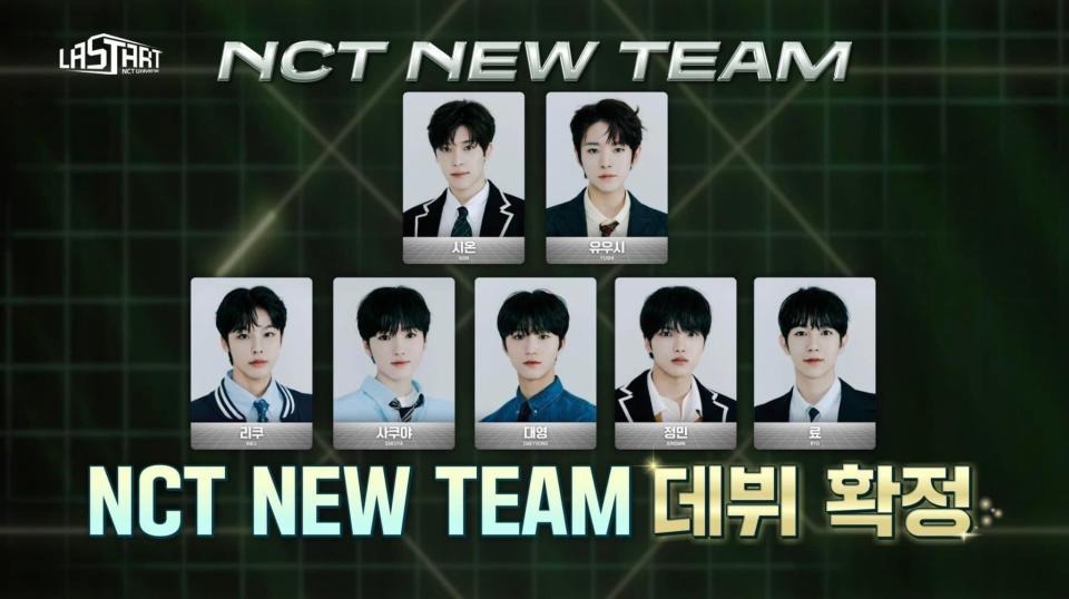 （圖源：《NCT Universe ： LASTART》截圖）