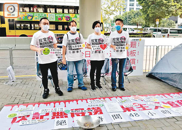 尖沙咀：麻雀館業界昨日接力進行第3日絕食行動，要求政府盡快讓業界復工。（梁皓芊攝）