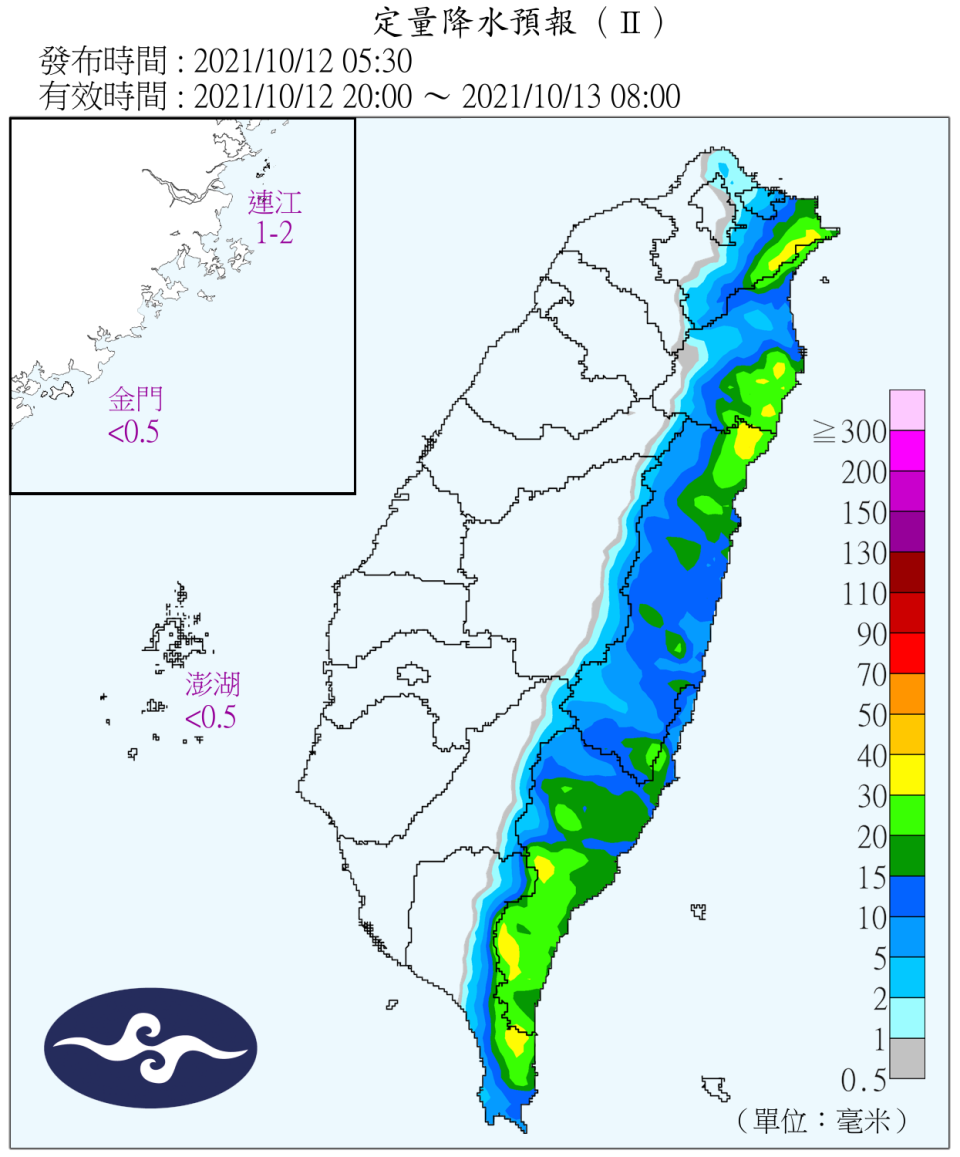 定量降水預報。（圖／中央氣象局）