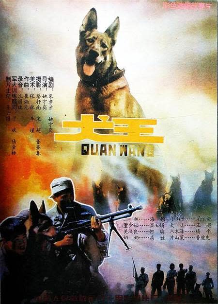 《犬王》的劇情逼哭不少觀眾。（圖／翻攝自微博）