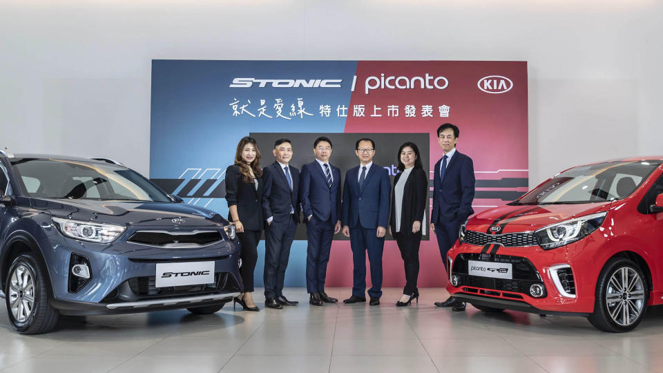 Kia Picanto / Stonic就是愛線特仕版內外升級，限時優惠 61.9 萬起