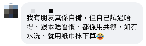 餐廳筷子筒筷子揀向上定向下惹網民熱議！ 建議不如做呢樣嘢最實際？