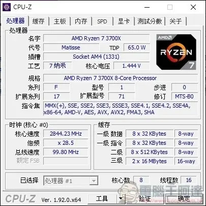 喜傑獅 CJSCOPE MX-756 開箱評測