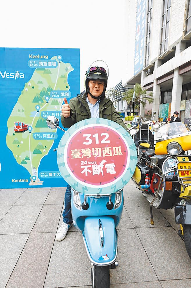 基隆市長林右昌5日宣布將騎偉士牌機車，挑戰在24小時內完成從北到南700公里，他還嗆台北市長柯文哲一日雙塔是「老哏過時」。（吳康瑋攝）