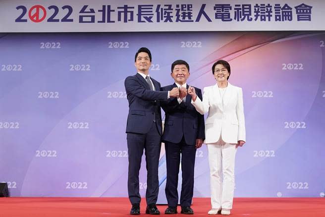 2022台北市長候選人電視辯論會，候選人黃珊珊（右起）、陳時中、蔣萬安合影。（主辦單位提供）