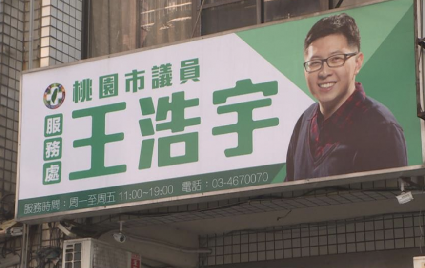 圖片來源：民視