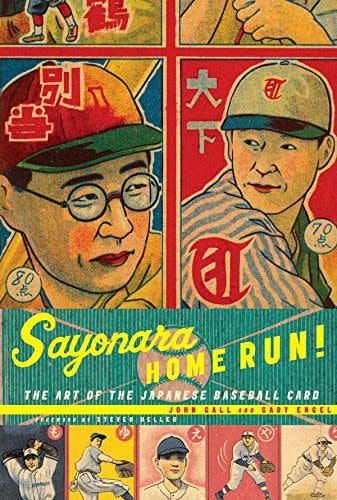 <em>Sayonara Home Run!</em>, by John Gall and Gary Engel