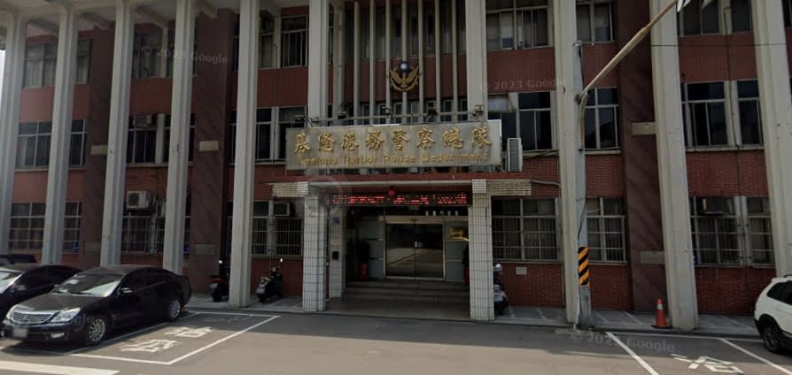 基隆港務警察總隊回應了。（圖／翻攝自Google maps）