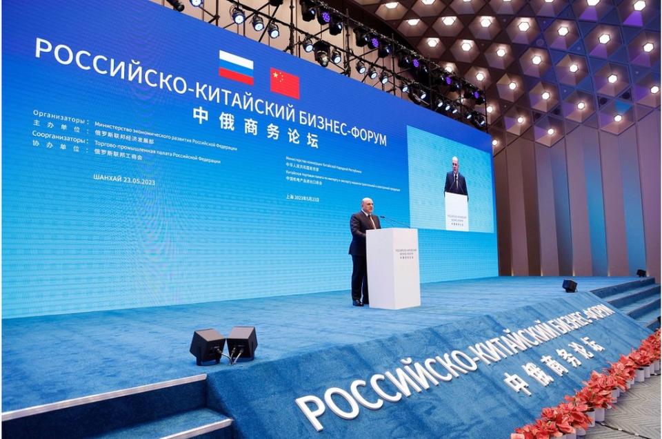 俄羅斯總理米舒斯京在上海舉行的俄中商務論壇上發表講話。