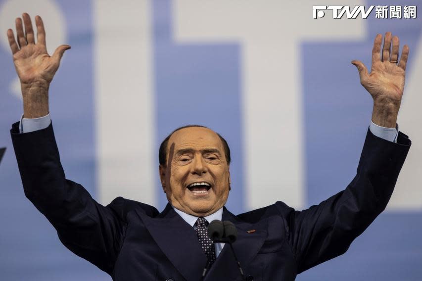 義大利前總理貝魯斯柯尼於今（12）日去世，享壽86歲。（圖／美聯社）