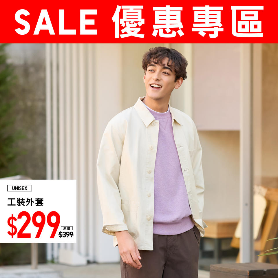 【UNIQLO】優惠專區 必備春日單品（即日起至優惠結束）