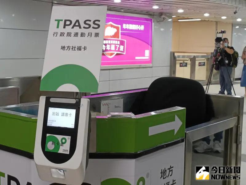 ▲交通部規劃，113年底前推出TPASS2.0非通勤短期或常客使用優惠方案。（圖／記者許若茵攝，2023.09.15）