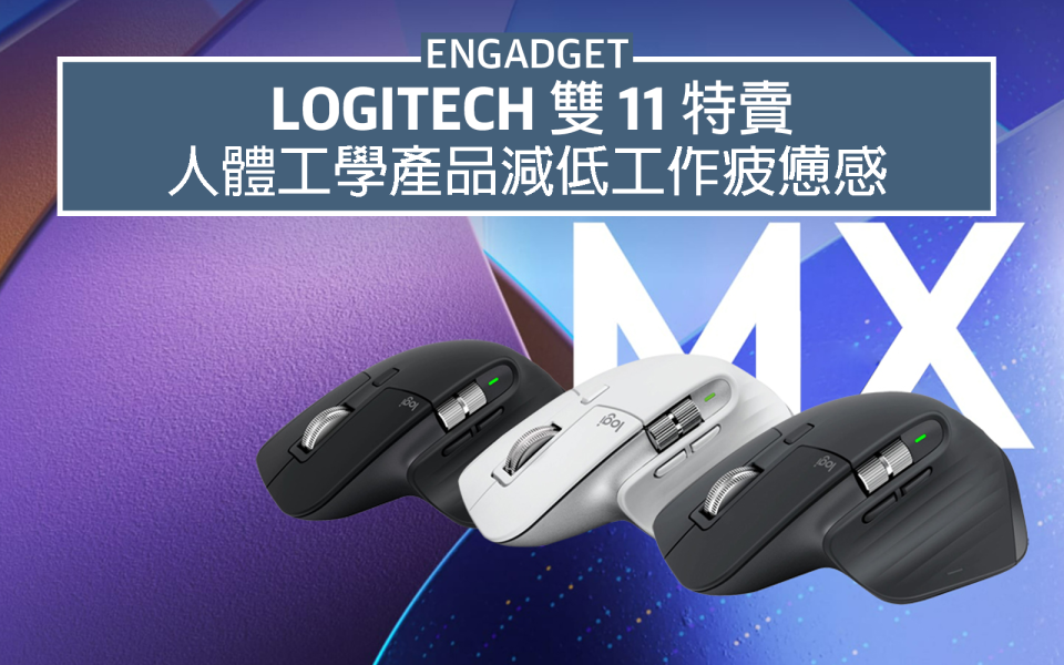 Logitech