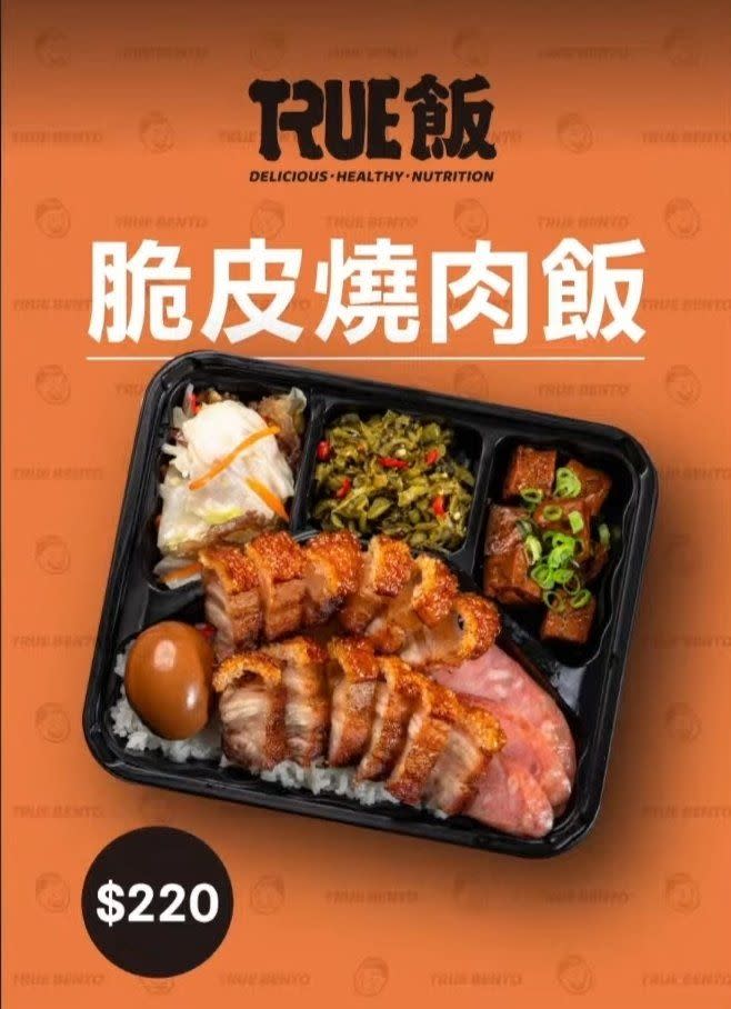 ▲館長投資準備開設便當店，但燒肉便當的價格、菜色以及製作過程，意外掀起熱議。（圖／翻攝PTT）