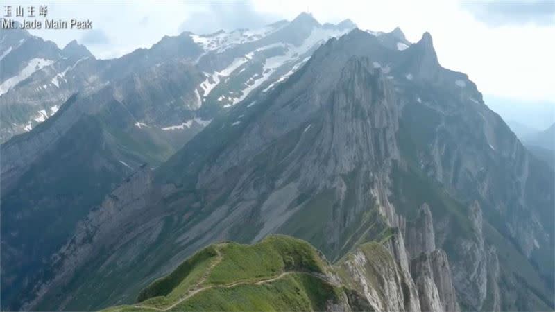  外交部委外製作的國慶短片，玉山主峰畫面遭誤植為瑞士阿彭策山區（下）。（上圖為正確版／翻攝自外交部YouTube頻道）