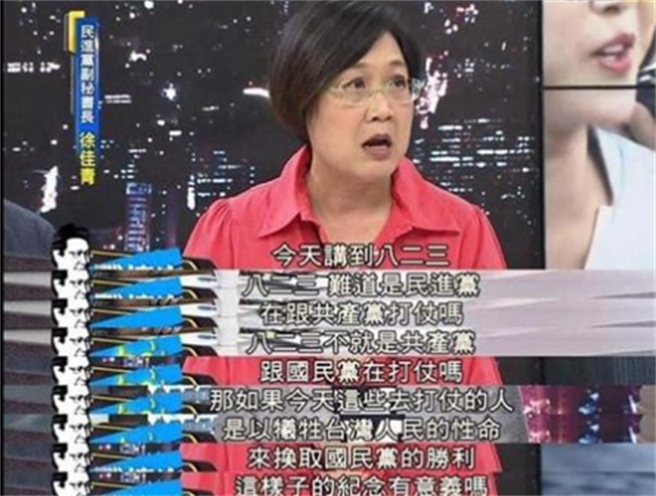 徐佳青。（取自TVBS少康戰情室、靠北民進黨臉書截圖）