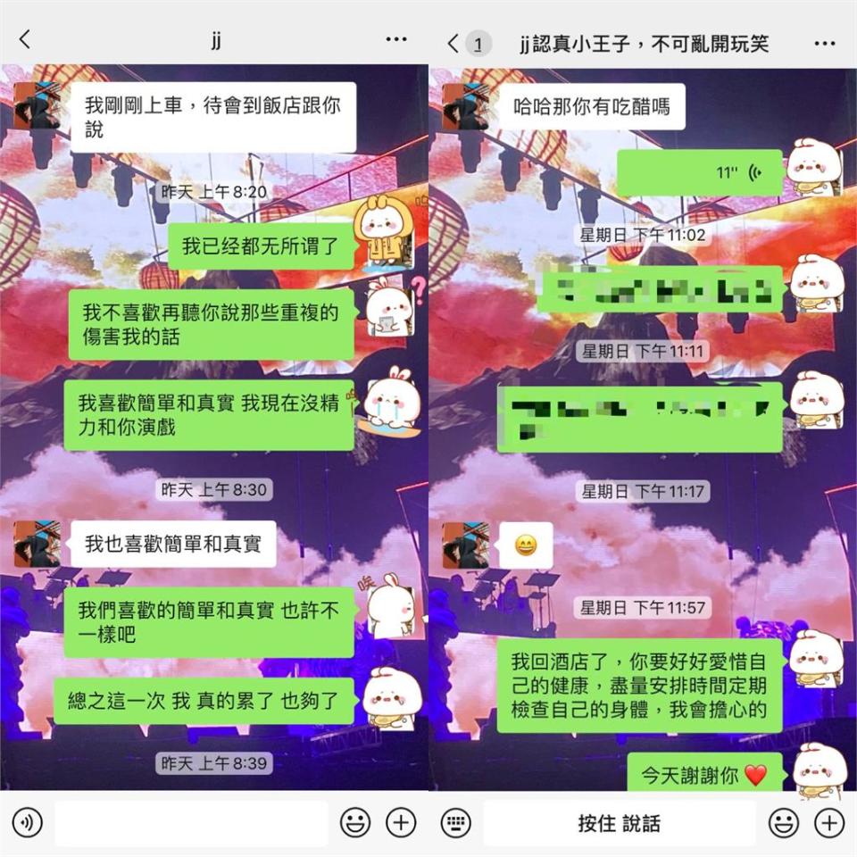 林俊傑才剛發聲明！女網友秒曬「曖昧私訊」：我為何現在還會你被騙