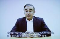 FILE PHOTO: A video statement made by the former Nissan Motor chairman Carlos Ghosn is shown on a screen during a news conference by his lawyers at Foreign Correspondents' Club of Japan in Tokyo
