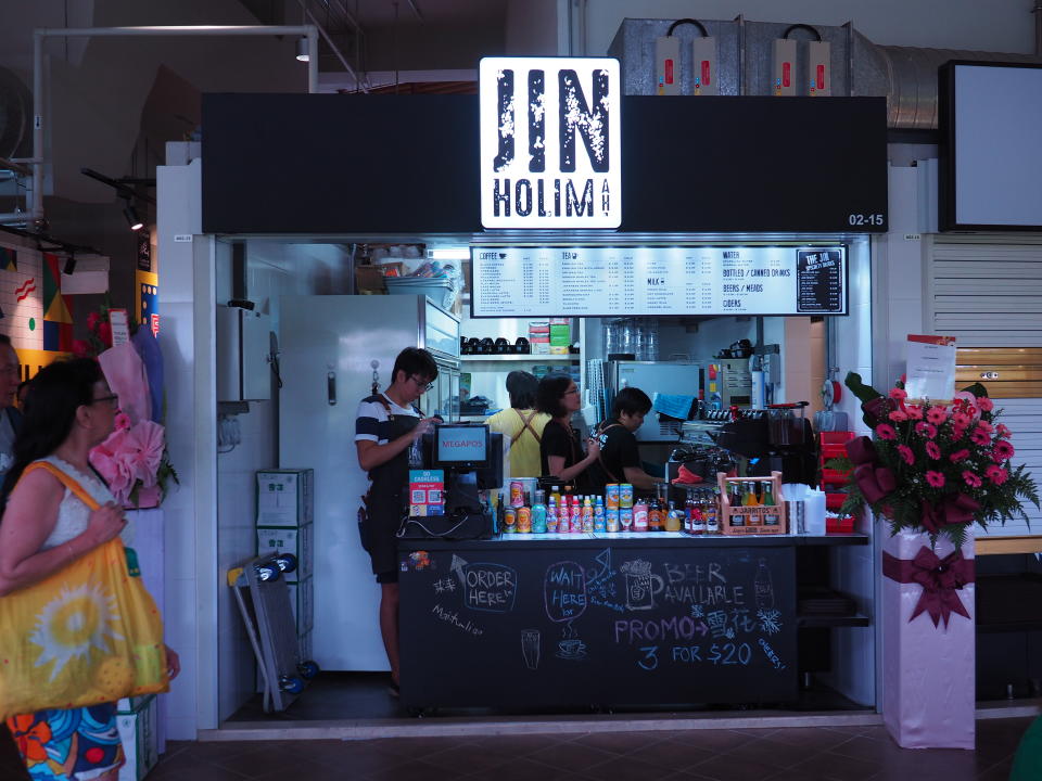 Take a look inside the new Pasir Ris Central Hawker Centre