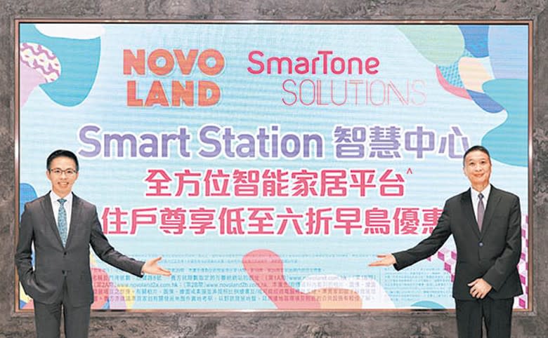 陳漢麟（左）稱，NOVO LAND單位已配置入牆式Wi-Fi6無線上網系統。