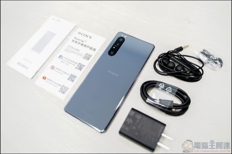 Sony Xperia 1 II 開箱評測