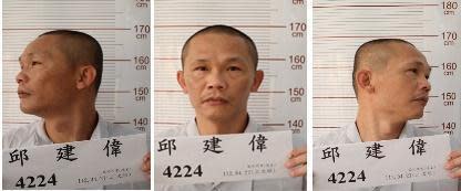 嘉義看守所受刑人邱建偉逾假未歸脫逃，刑事局發布通緝令。（翻攝刑事局官網）