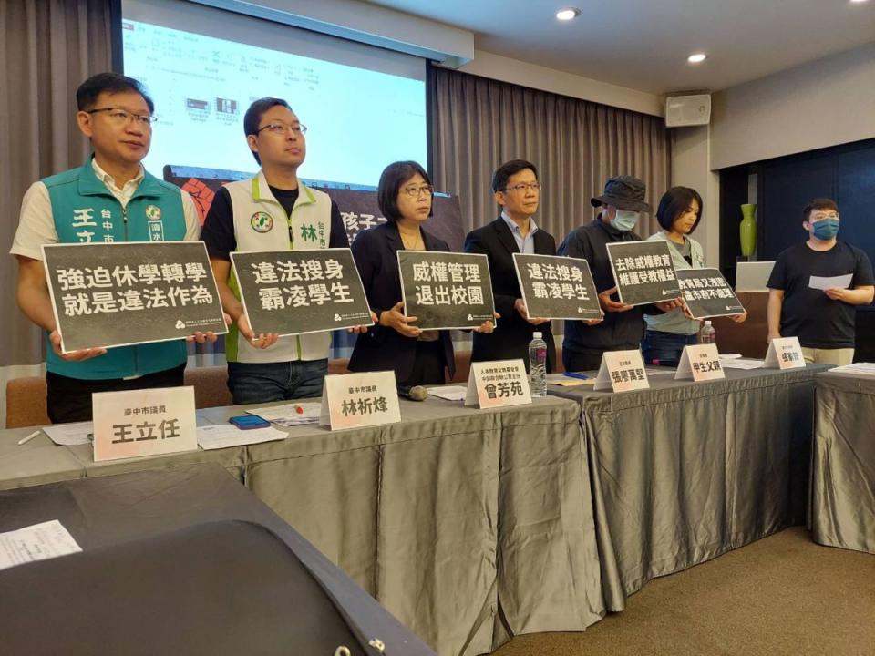 台中某高中生輕生，人本家長控訴師長霸凌，市府教育局表示，積極調查從嚴究辦。（圖：寇世菁攝）