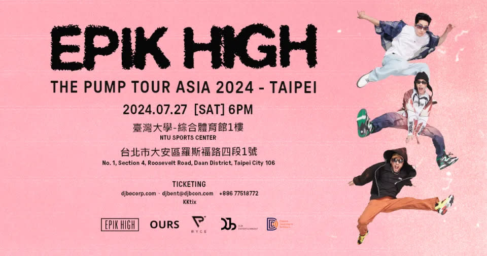 EPIK HIGH將在7月開唱。（圖／KKTIX售票系統）