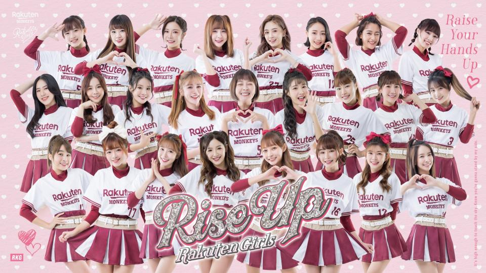 Rakuten Girls樂天女孩2022全新EP「Rise Up」將在10月7日正式發行。（樂天桃猿提供）